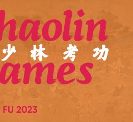2023第二届少林考功大会 | 品牌设计