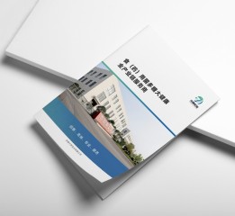 生物医药企业宣传画册设计  |  BNMO DESIGN