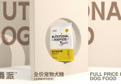 福禄设计 I 大嘴派™全价宠物犬粮包