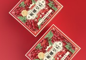 必燃创意×刘微笑 妮娜皇后葡萄包装