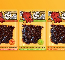 必燃創(chuàng)意×烈烤 麻辣牛肉包裝設計