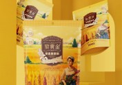 必燃创意×藜黄金藜麦酥包装设计