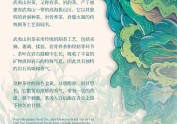 中国名茶之武夷岩茶·茶山水韵