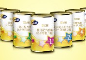 Acebrand艾思品牌创意案例集-【飞鹤