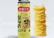 嗨--薯片包装二