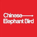 Chinese-ElephantBrid的形象照