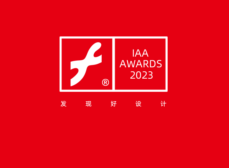 2023 Interactive Art Awards