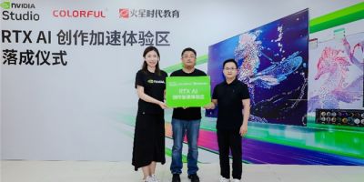 七彩虹与NVIDIA携手火星时代教育打造的相关图片