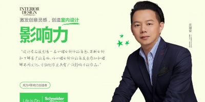 《“聆聽”影響力》∣ 莊瑞安：設計的相關圖片