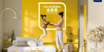 多乐士发布2025全球色彩趋势 金盏黄的相关图片