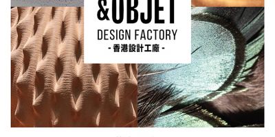 Maison&Objet首次亮相香港DesignInsp的相关图片