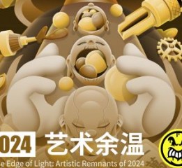 Lexkon Liu 2024插畫藝術作品分享