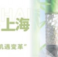 双城共振，解码未来建筑新生态｜BCC大会202