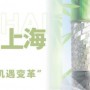 双城共振，解码未来建筑新生态｜BCC大会2025精