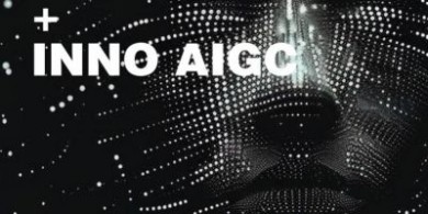 2025年度第十二屆INNODESIGN PRIZE+INNO AIGC開(kāi)啟征稿