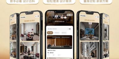 裝修設計就上A-plus造詣社小程序！30的相關圖片