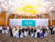 設計、智造、人文三重奏！“再次領先” IDD2025全球發(fā)布禮圓滿啟