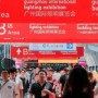 颠覆传统 重塑行业新风口：智谋纪AI照明2025年