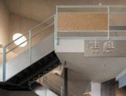 往遠(yuǎn)Bistro / 衡建筑