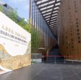 穿越时空的辉煌 中国大唐营造之美点亮大阪