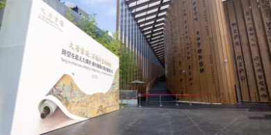 穿越時(shí)空的輝煌 中國大唐營造之美點(diǎn)亮大阪世博會(huì)