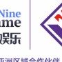九游娱乐联袂佛罗伦萨俱乐部，共筑绿茵新锦图