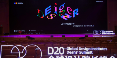 暗殼科技閃耀2025 D20全球院長設計峰的相關圖片
