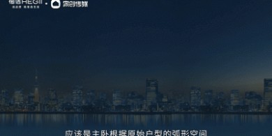 “恒潔煥新家”第二季第2期：爆改異形梳妝臺(tái)，打造私藏浪漫的家