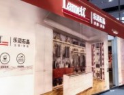 從肖戰(zhàn)代言建材品牌，看石晶整裝如何成為投資新風口？