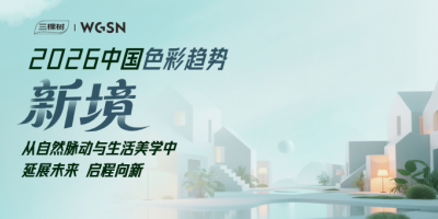 從濾鏡式完美到本真體驗(yàn)：三棵樹2026的相關(guān)圖片
