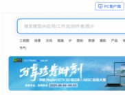 AIGC重構(gòu)藝術(shù)邊界，RTX 50華碩ProArt 創(chuàng)16 2025邀你分享珍貴時(shí)刻