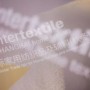 【2025intertextile秋冬家纺展】新质生产力领航