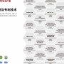 以专利技术构筑硬核护城河  Lamett乐迈石晶领跑