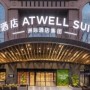 洲际酒店集团全新生活方式品牌Atwell筑格酒店大