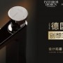 德国唯宝·创想家 2025设计拓疆 室内设计大赛开