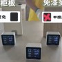 Lamett乐迈石晶产品硬核测评：零醛、防水、防霉