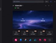 新功能輕松應對遠程作圖渲染，向日葵16成設計師福音