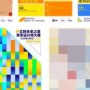 产教融合,行知共进:立邦“未来之星”校园设计之