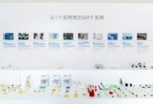 戴森設(shè)計大獎入華十周年，新老選手齊聚展現(xiàn)本土新生代發(fā)明家的無限潛能相關(guān)圖片
