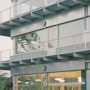 整合校园与班级单元：杜伦滕新校园的空间设计实