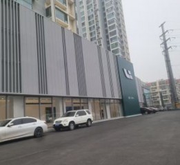 AT板 木石混凝土板 綠活功能型地板木