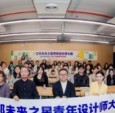 产学联动筑根基，立邦 “未来之星” 校园活