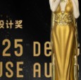 Der·1863荣获2025美国缪斯设计奖金奖：东