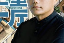 施耐德電氣攜手設(shè)計師林琮然走進(jìn)夢想改造家第十二季，打造濃縮的三室一廳相關(guān)圖片