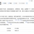 【行业观察】2025十大儿童学习桌品牌盘点：