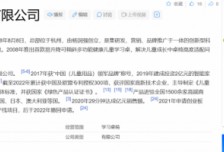 【行業(yè)觀察】2025十大兒童學(xué)習(xí)桌品牌盤點(diǎn)：誰(shuí)才是孩子學(xué)習(xí)空間的“理想搭檔”？相關(guān)圖片