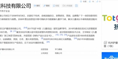 【行業(yè)觀察】2025十大兒童學(xué)習(xí)桌品牌盤點(diǎn)：誰(shuí)才是孩子學(xué)習(xí)空間的“理想搭檔”？相關(guān)圖片