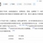 【行业观察】2025十大儿童学习桌品牌盘点:谁才