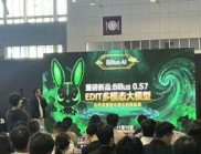 Billus AI高交會(huì)全球首發(fā)多模態(tài)大模型 以AI Agent重構(gòu)創(chuàng)意產(chǎn)業(yè)文