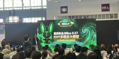 Billus AI高交會(huì)全球首發(fā)多模態(tài)大模型 以AI Agent重構(gòu)創(chuàng)意產(chǎn)業(yè)文